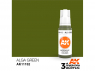 Ak interactive peinture acrylique 3G AK11152 Vert algue 17ml