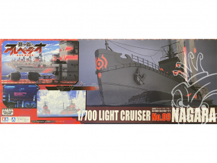 Aoshima maquette sous-marin 11201 Nagara Croiseur léger Ars Nova 1/700