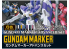 Mr Hobby GMS-124 Set Ensemble avancé de marqueurs Gundam