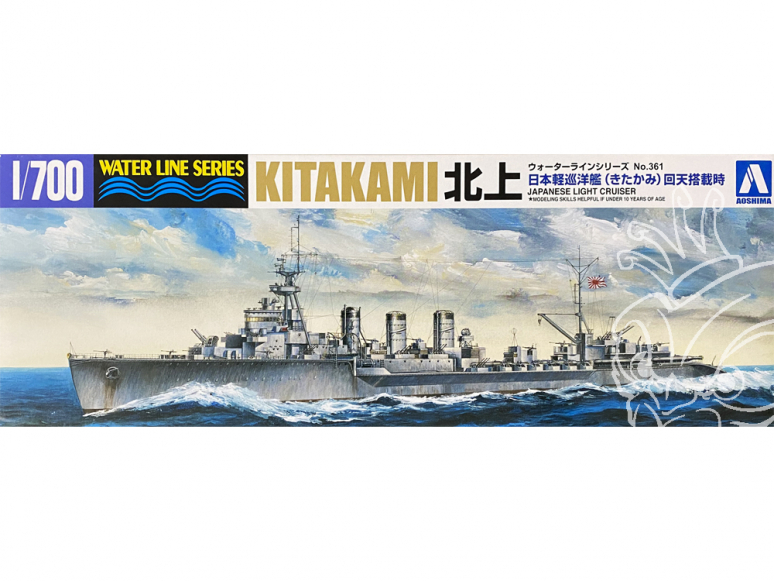 Aoshima maquette bateau 51320 Kitakami I.J.N. Water Line Series 1/700