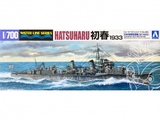 Aoshima maquette bateau 45770 Hatsuharu Destroyer I.J.N. Water Line Series 1/700