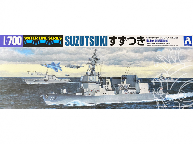 Aoshima maquette bateau 08195 Suzutsuki J.M.S.D.F. Water Line Series 1/700