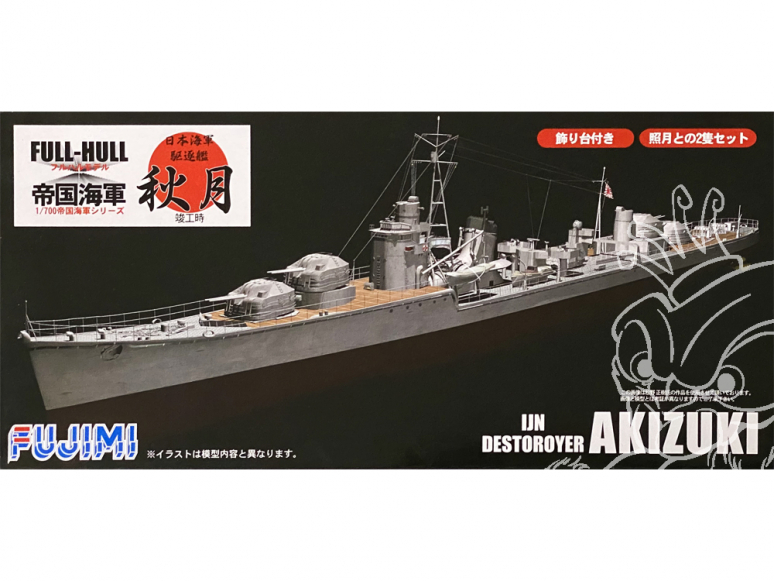Fujimi maquette bateau 451336 Destroyer Akizuki de la Marine Japonaise Impériale 1/700