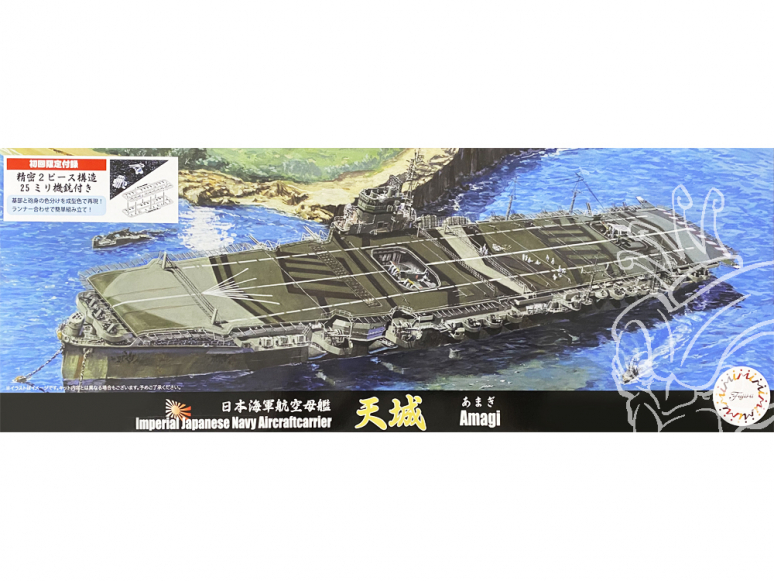 Fujimi maquette bateau 432168 Amagi Porte-avions de la Marine Japonaise Impériale 1/700