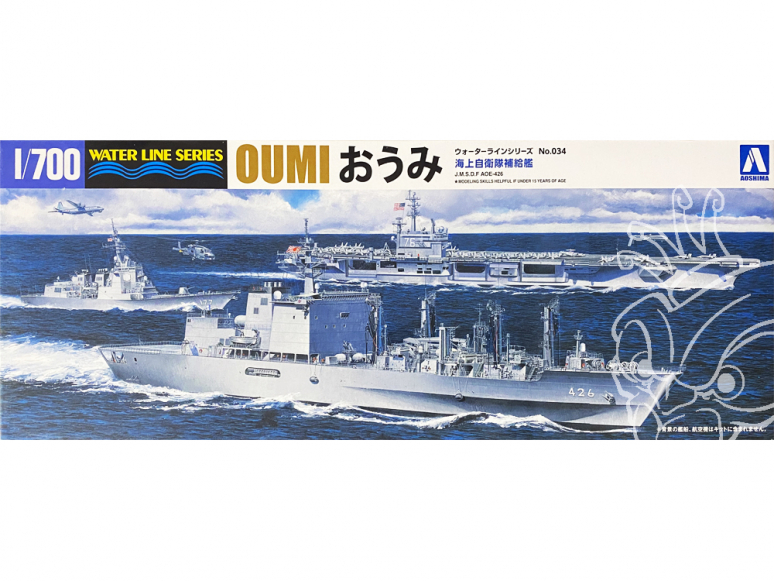 Aoshima maquette bateau 51887 Oumi J.M.S.D.F. AOE-426 Water Line Series 1/700