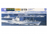 Aoshima maquette bateau 51887 Oumi J.M.S.D.F. AOE-426 Water Line Series 1/700