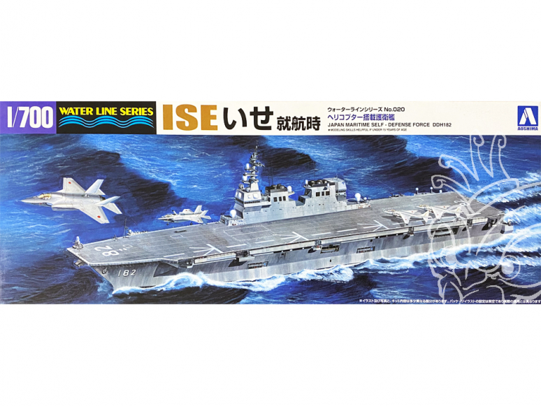 Aoshima maquette bateau 41628 ISE Force maritime d'autodéfense japonaise Water Line Series 1/700