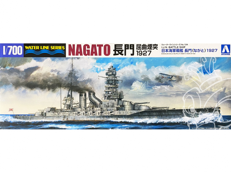 Aoshima maquette bateau 45114 Nagato 1927 I.J.N. Water Line Series 1/700