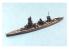 Aoshima maquette bateau 02513 Yamashiro 1944 I.J.N. Water Line Series 1/700