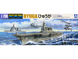 Aoshima maquette bateau 41611 Hyuga DDH-181 Force maritime d'autodéfense japonaise Water Line Series 1/700
