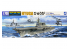 Aoshima maquette bateau 41611 Hyuga DDH-181 Force maritime d&#039;autodéfense japonaise Water Line Series 1/700