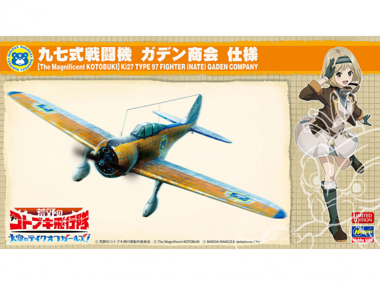 HASEGAWA MAQUETTE 52230 Escadron Kotobuki dans le désert: les filles dans le ciel! Type 97 Fighter Gaden Shokai 1/48
