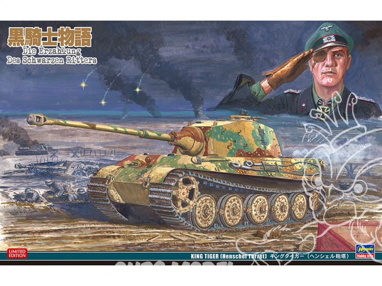 Hasegawa maquette militaire 52195 "L'histoire du chevalier noir" King Tiger (tourelle Henschel) 1/35