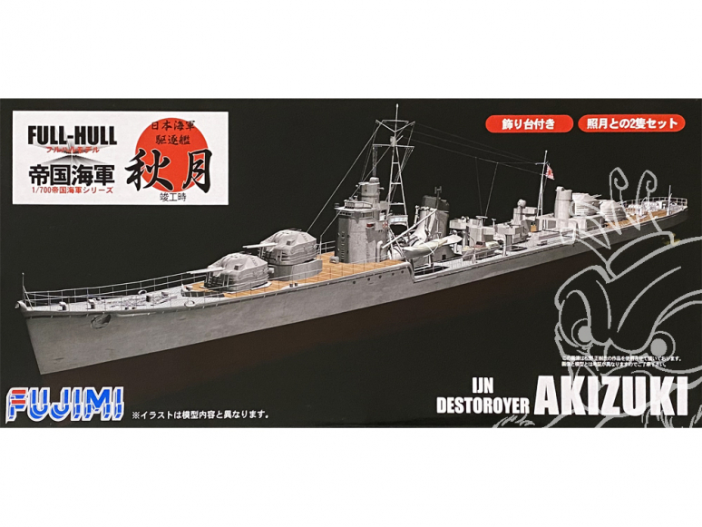 Fujimi maquette bateau 451268 Destroyer Akizuki de la Marine Japonaise Impériale 1/700