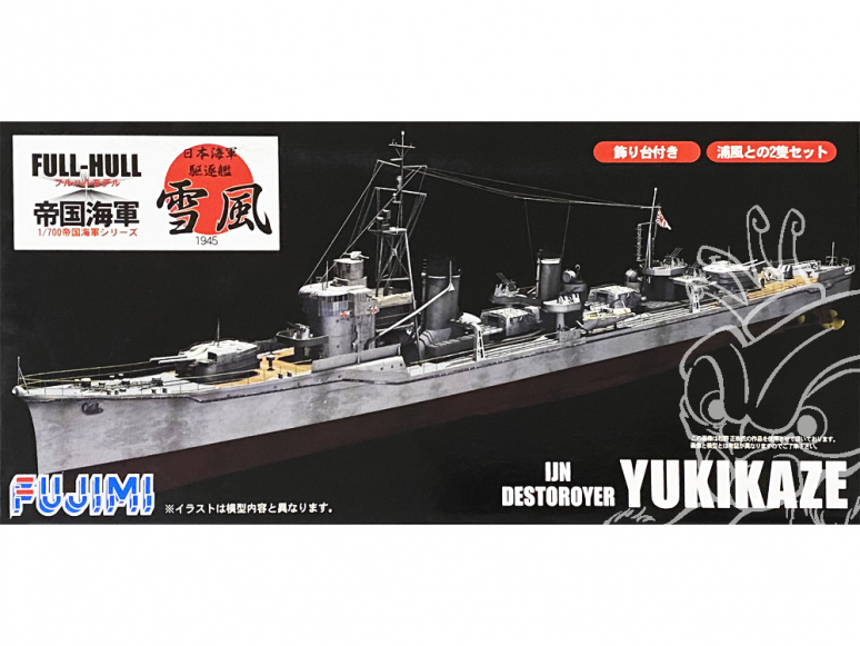 Fujimi maquette bateau 451251 Yukikaze Destroyer de la Marine Japonaise Impériale 1/700