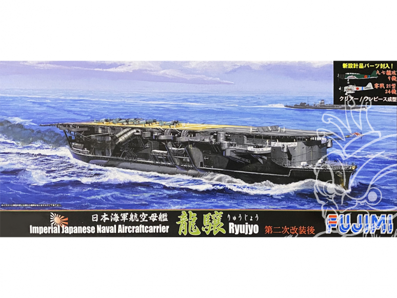 Fujimi maquette bateau 431802 Ryujyo Porte-avions de la Marine Japonaise Impériale 1/700