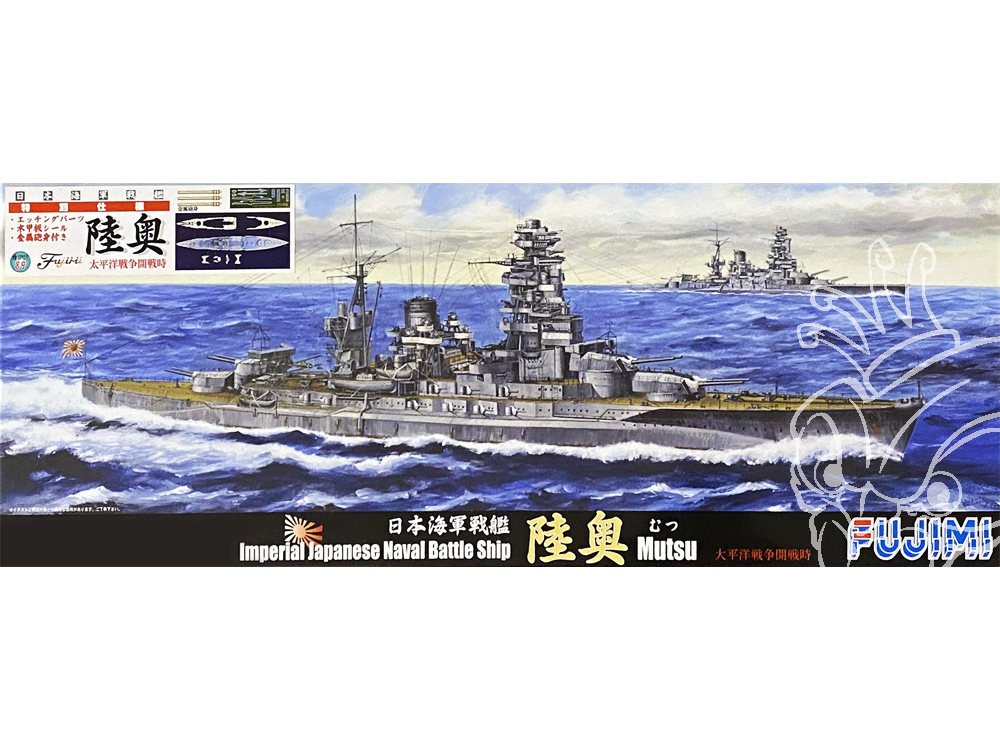 Maquette Bateau FUJIMI 1/700 - Cuirassé Japonais FUSO Imperial Japanese Naval