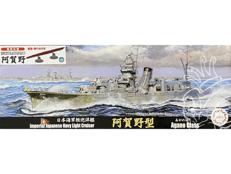 Fujimi maquette bateau 432052 Agano Croiseur léger de la Marine Japonaise Impériale 1/700