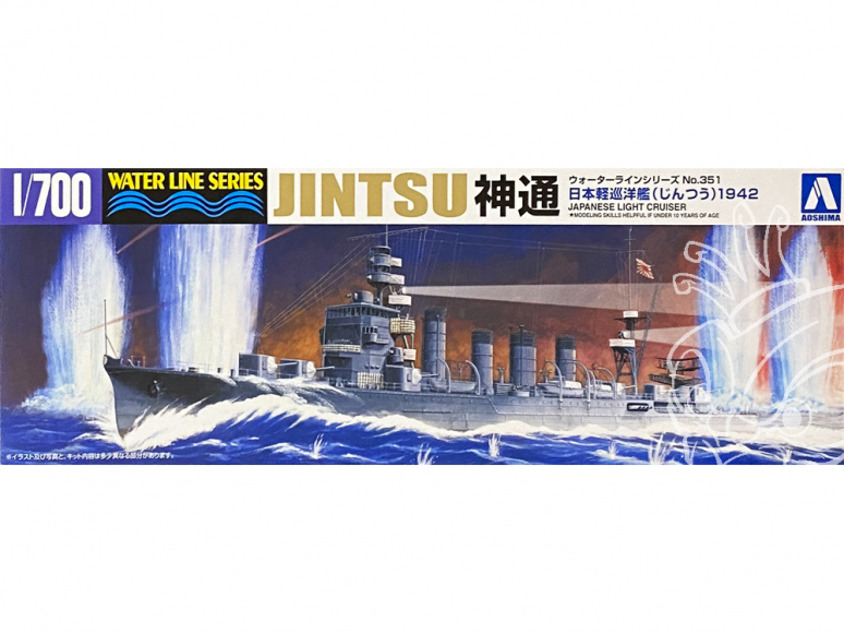 Aoshima maquette bateau 40096 Jintsu 1942 Croiseur léger I.J.N. Water Line Series 1/700