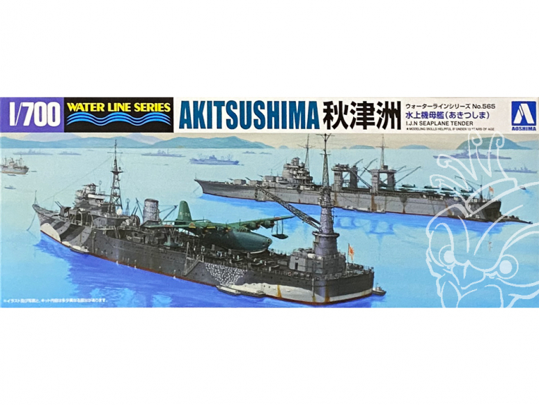 Aoshima maquette bateau 51788 Akitsushima I.J.N. Water Line Series 1/700