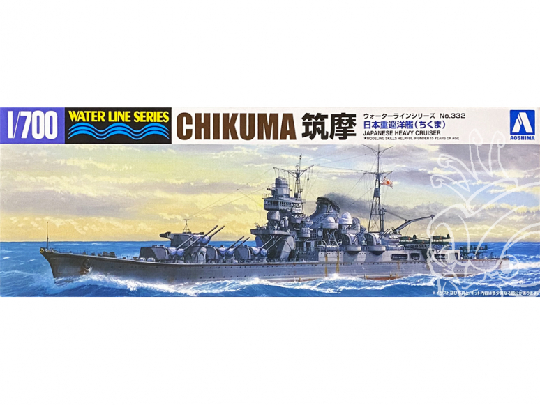Aoshima maquette bateau 45350 Chikuma Croiseur lourd I.J.N. Water Line Series 1/700