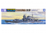 Aoshima maquette bateau 45350 Chikuma Croiseur lourd I.J.N. Water Line Series 1/700