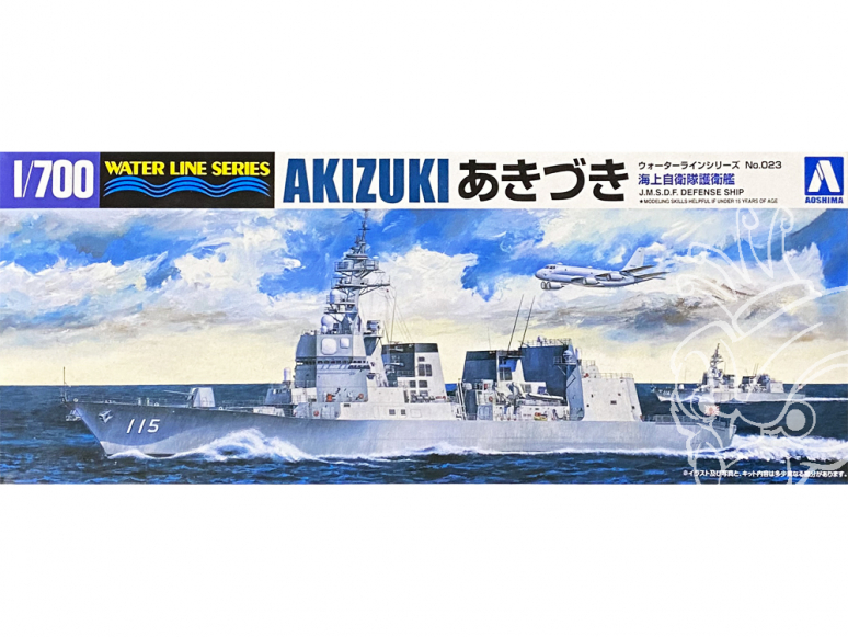 Aoshima maquette bateau 07877 Akizuki Bateau de défense J.M.S.D.F. Water Line Series 1/700
