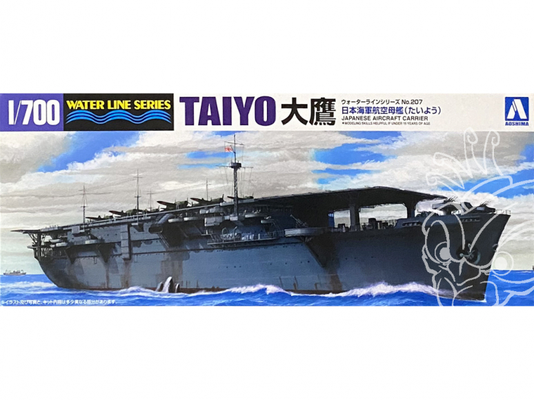 Aoshima maquette bateau 45206 Taiyo Porte-avions I.J.N. Water Line Series 1/700