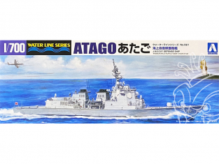 Aoshima maquette bateau 04715 Atago Bateau de défense J.M.S.D.F. Water Line Series 1/700