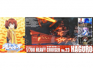 Aoshima maquette bateau 17203 Haguro Croiseur lourd Ars Nova 1/700