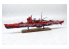 Aoshima maquette bateau 17203 Haguro Croiseur lourd Ars Nova 1/700