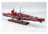 Aoshima maquette bateau 17203 Haguro Croiseur lourd Ars Nova 1/700