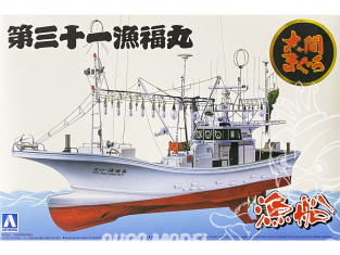 Aoshima maquette bateau 49938 Bateau de pêche Ryoufuku-Maru 1/64