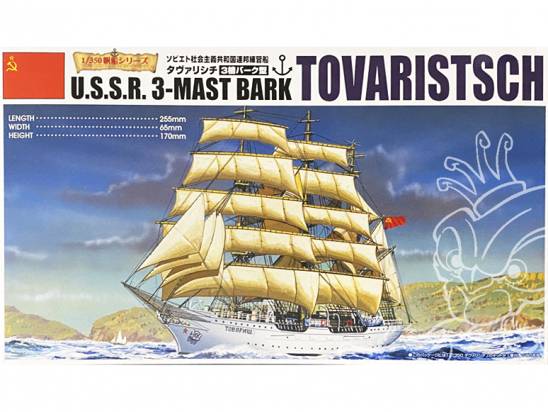 Aoshima maquette bateau 57155 Tovaristsch 3 Mâts U.S.S.R. 1/350