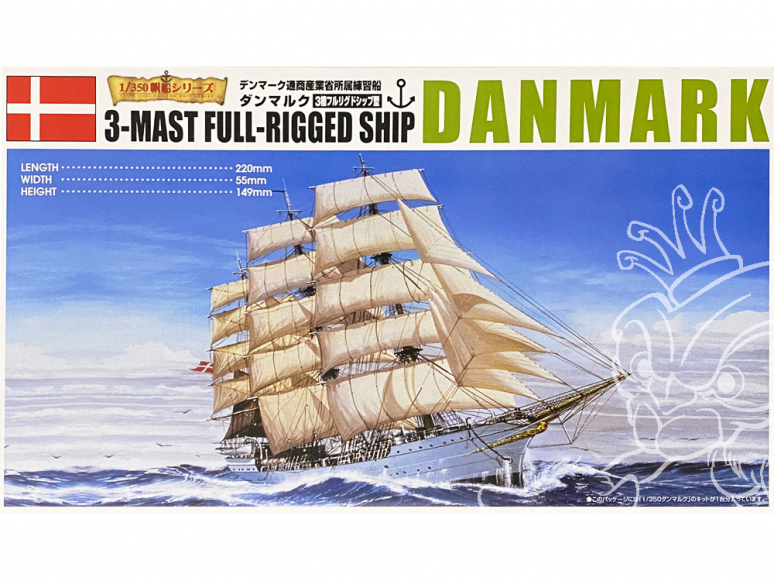 Aoshima maquette bateau 42601 Danmark 3 Mâts 1/350