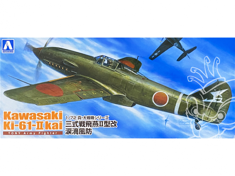 Aoshima maquette avion 22467 Kawasaki Ki-61-II Kai 1/72