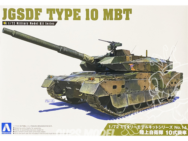 Aoshima maquette militaire 54314 JGSDF Type 10 MBT 1/72