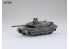 Aoshima maquette militaire 54314 JGSDF Type 10 MBT 1/72