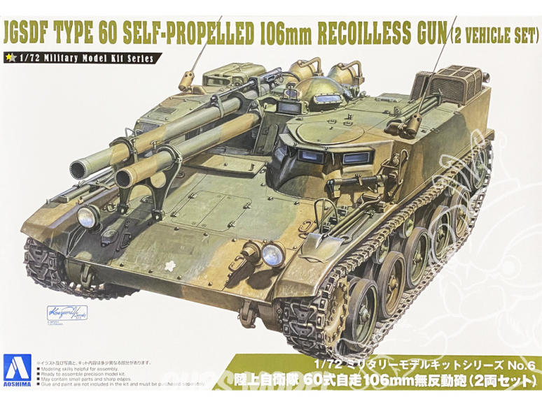 Aoshima maquette militaire 07969 JGSDF Type 60 Canon automoteur 106mm sans recul 1/72