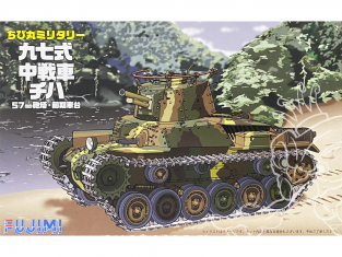 Fujimi maquette militaire 763125 Type 97 Char moyen tourelle 57mm avec châssis début de production Cartoon