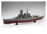 Aoshima maquette bateau 11034 Kirishima 1942 Updated Edition 1/350