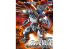 Aoshima maquette mecha 99346 MFS-3 MechaGodzilla &quot;KIRYU&quot;