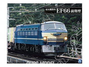 Aoshima maquette train 54086 Locomotive EF66 Early model 1/45