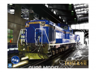 Aoshima maquette militaire 10006 Locomotive diesel DD51 Limited Express "Hokutosei" 1/45