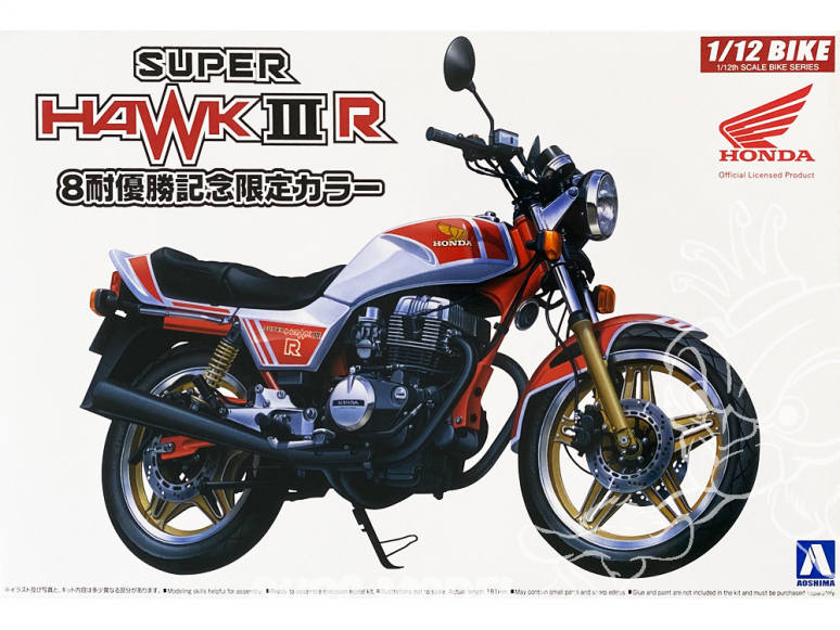 Aoshima maquette moto 54406 Honda Super Hawk III R 1/12