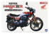 Aoshima maquette moto 54406 Honda Super Hawk III R 1/12