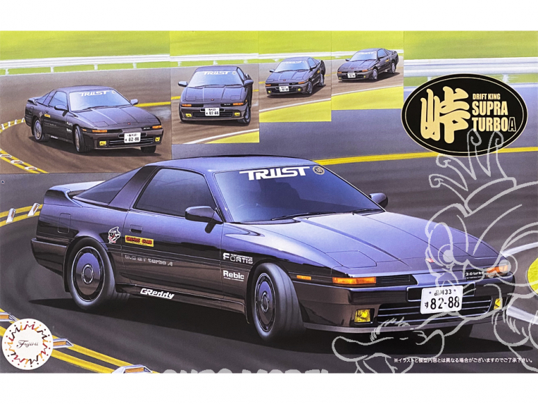 Fujimi maquette voiture 45955 Toyota Supra Turbo A Drift King 1/24