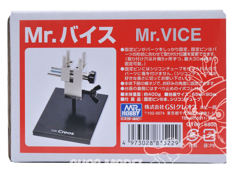 Mr Hobby GT66 PORTE PIECES M. Vice