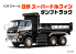 Fujimi maquette camion 11943 Camion Hino Super Dolphin Dump Truck 1/24
