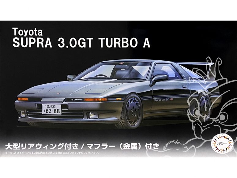 Fujimi maquette voiture 46105 Toyota Supra 3.0 GT Turbo A 1/24